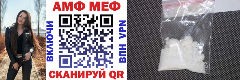 как найти закладки  Ужур  Амфетамин Розовый 