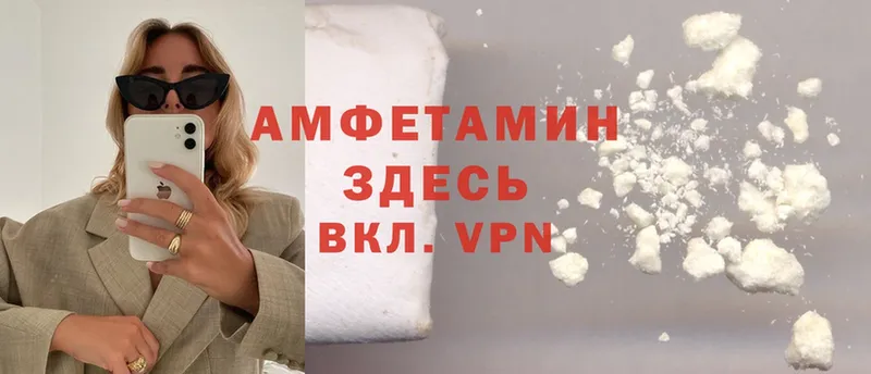 наркошоп  Ужур  Амфетамин VHQ 