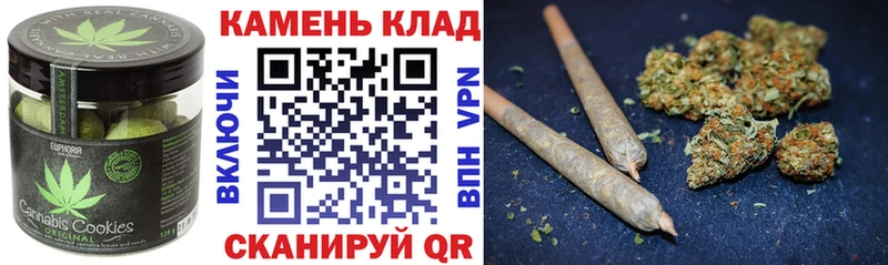где продают   Ужур  Cannafood конопля 