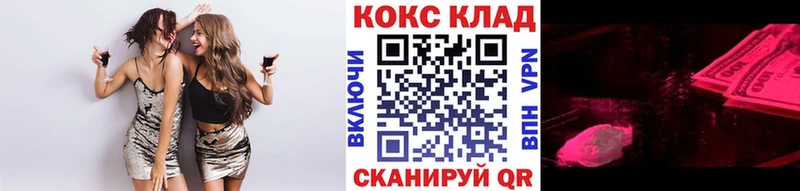 omg онион  Ужур  Кокаин Боливия 