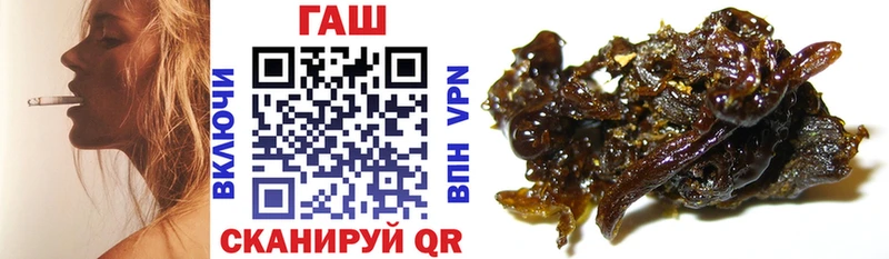 где купить наркоту  Ужур  ГАШ Ice-O-Lator 