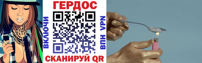 купить   Ужур  Героин белый 