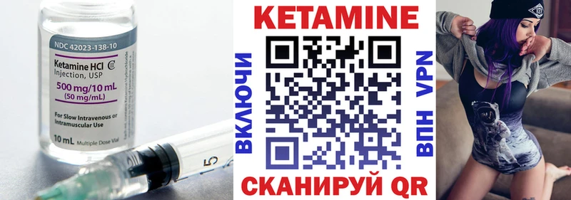 мега ТОР  цена   Ужур  КЕТАМИН ketamine 