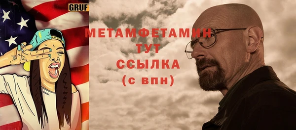 кокаин VHQ Семикаракорск