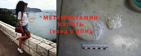 кокаин VHQ Семикаракорск