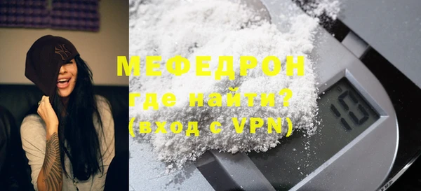 кокаин VHQ Семикаракорск