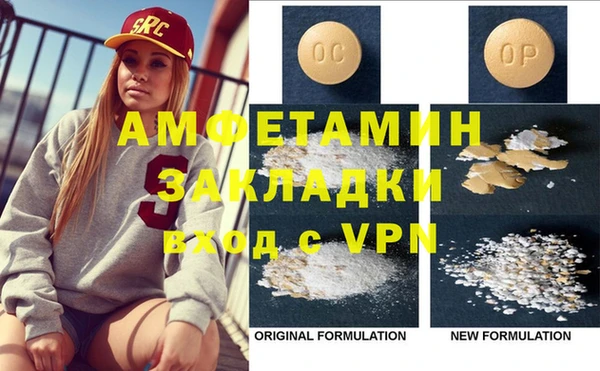 кокаин VHQ Семикаракорск