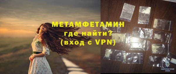 кокаин VHQ Семикаракорск