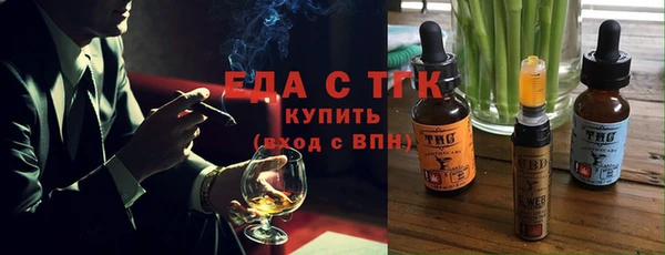 кокаин VHQ Семикаракорск