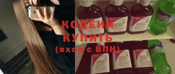 кокаин перу Семёнов