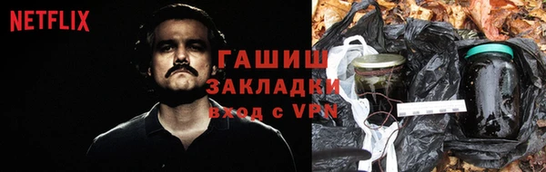 кокаин VHQ Семикаракорск