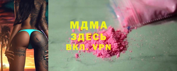 ГАЛЛЮЦИНОГЕННЫЕ ГРИБЫ Семилуки