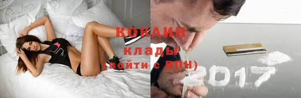 кокаин VHQ Семикаракорск