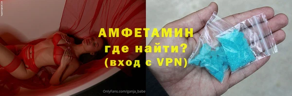 кокаин VHQ Семикаракорск