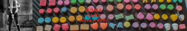 ГАЛЛЮЦИНОГЕННЫЕ ГРИБЫ Семилуки