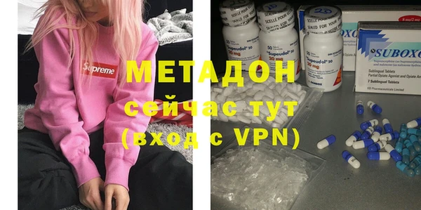 кокаин VHQ Семикаракорск