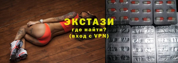 кокаин VHQ Семикаракорск