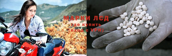 ГАЛЛЮЦИНОГЕННЫЕ ГРИБЫ Семилуки