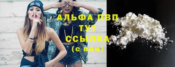 кокаин VHQ Семикаракорск