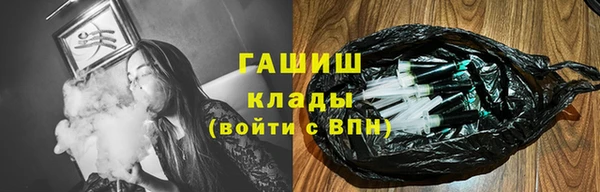 кокаин VHQ Семикаракорск