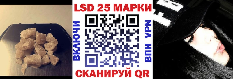 ЛСД экстази кислота kraken ССЫЛКА сайты даркнета состав где найти наркотики Ужур