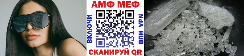 ссылка на мегу ссылка  Ужур  Первитин пудра 