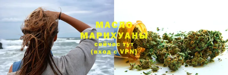 ТГК Wax  Ужур 