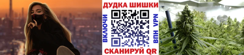 где купить наркотик  Ужур  МАРИХУАНА индика 